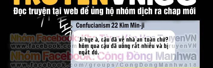 Bạn Học Của Tôi