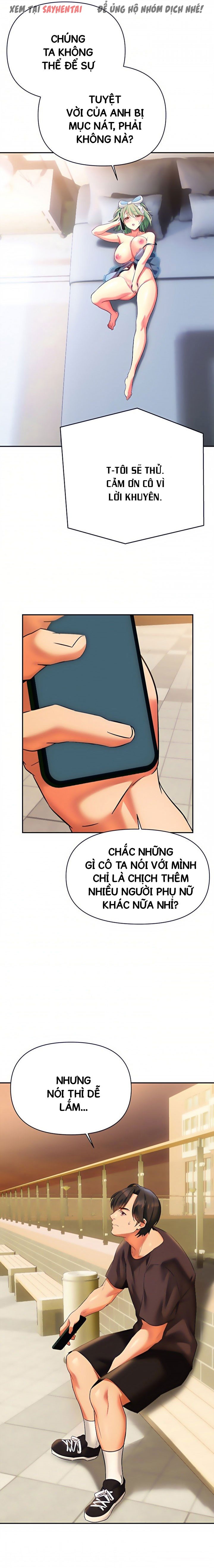 Anh Cần Em, Chị À