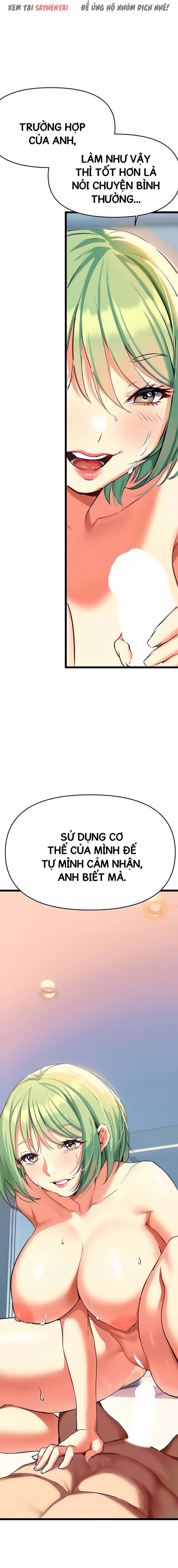 Anh Cần Em, Chị À