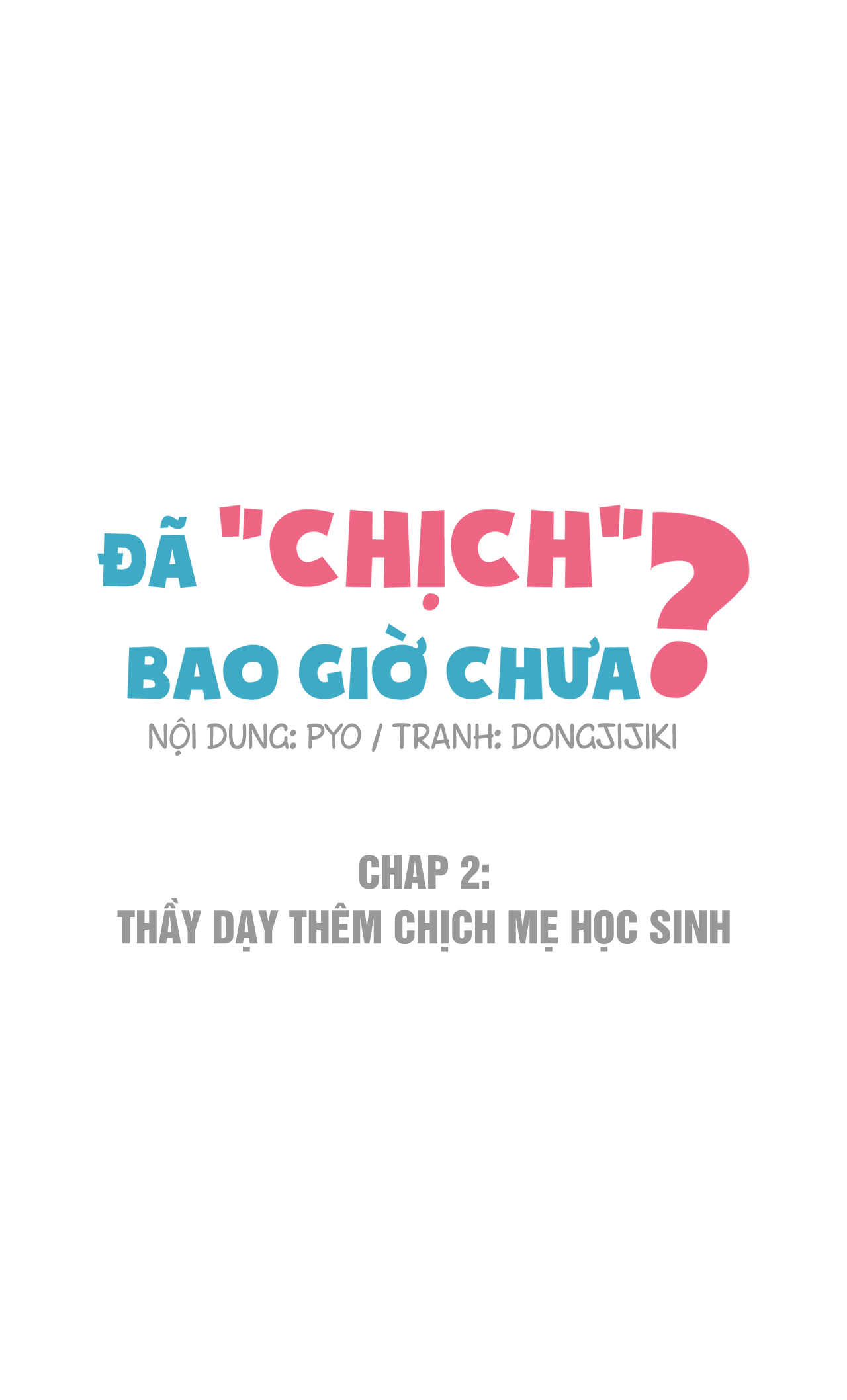 Đã Chịch Bao Giờ Chưa?