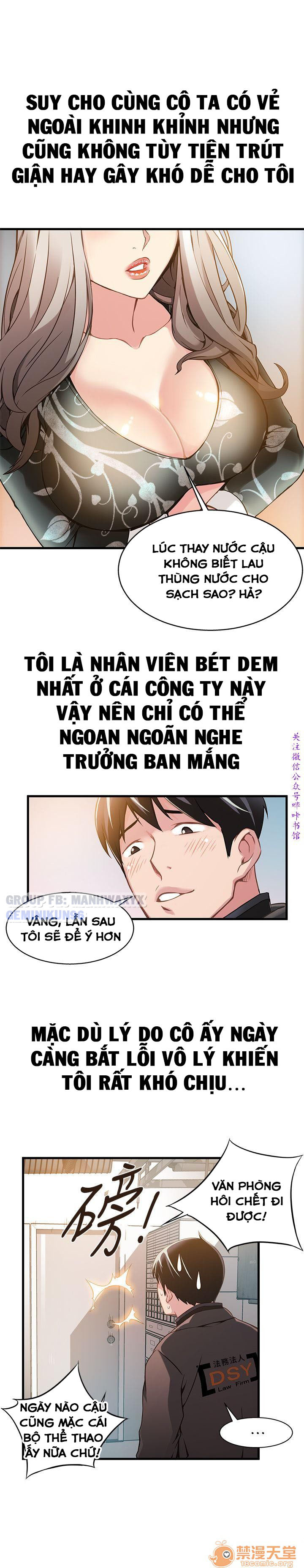 Điểm Yếu