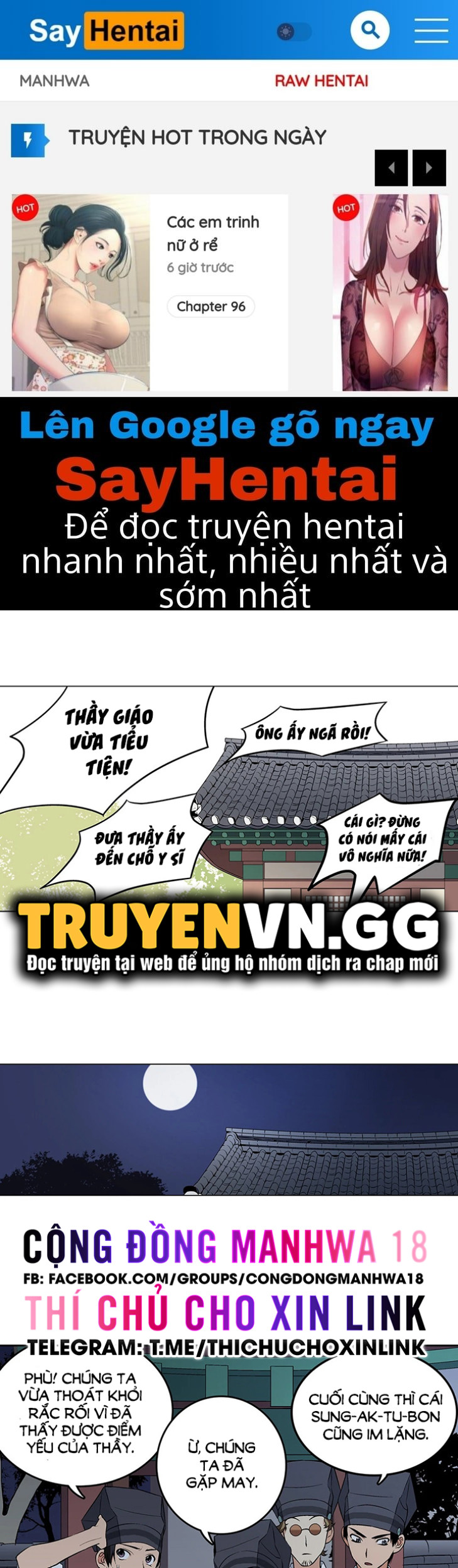 Biên Niên Sử Của Dâm Thư