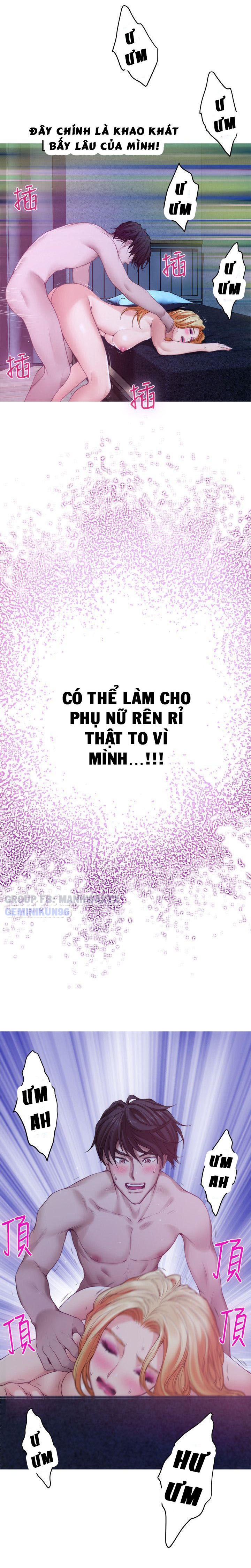 Cặp đôi S