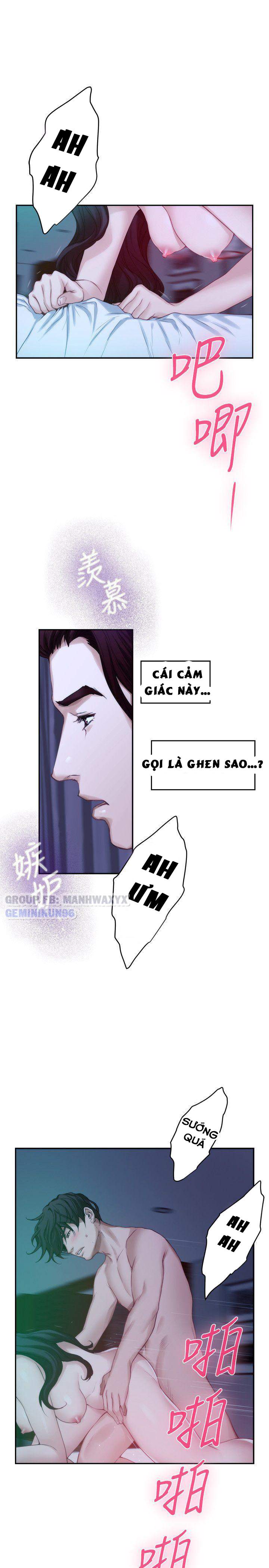 Cặp đôi S