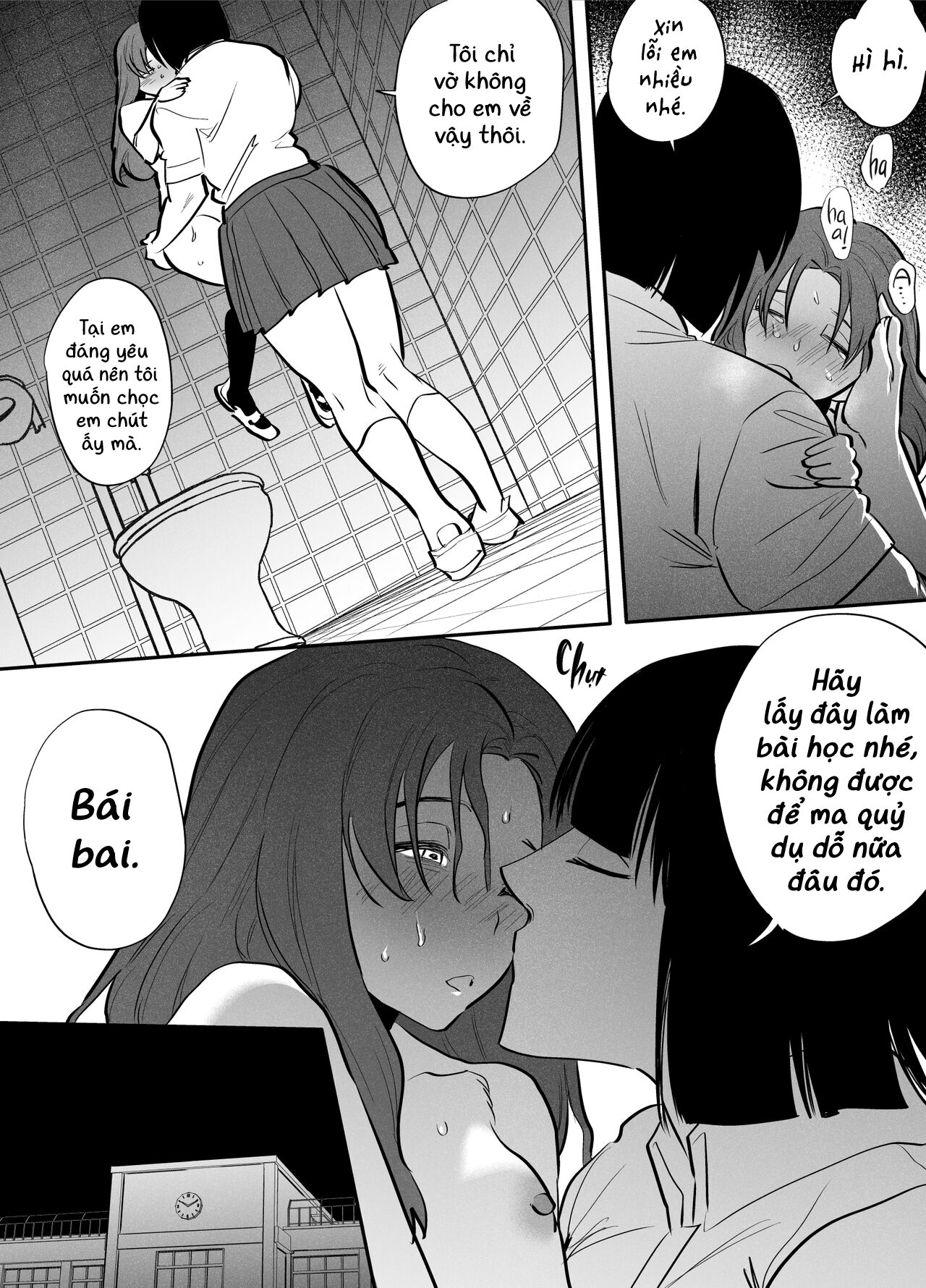 Watashi to toire to futanari Hanako-san