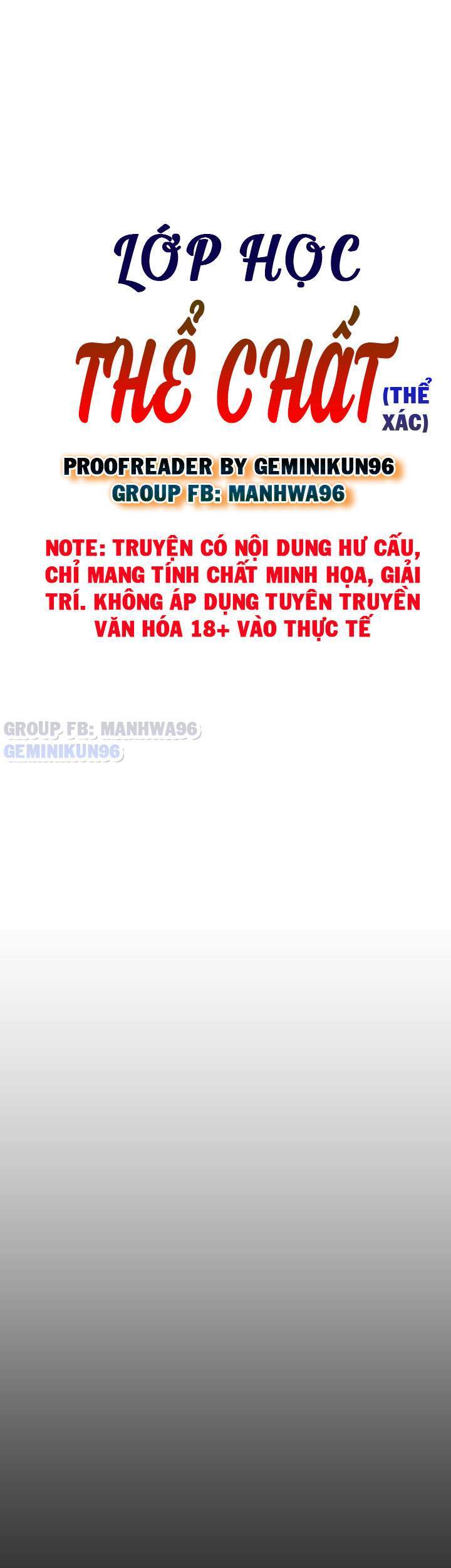 Lớp học thể chất