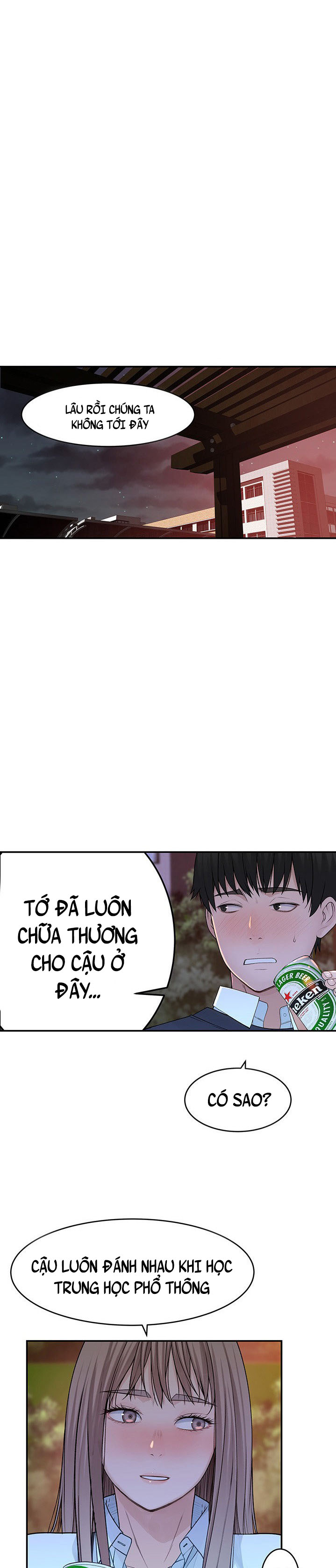 Giữa Hai Ta