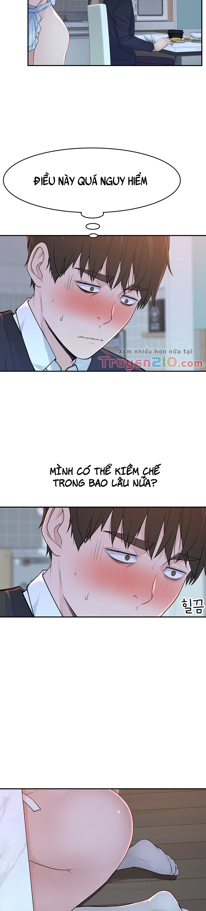 Giữa Hai Ta