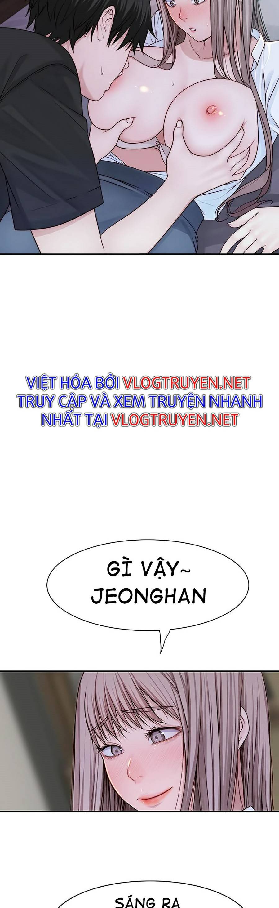 Giữa Hai Ta