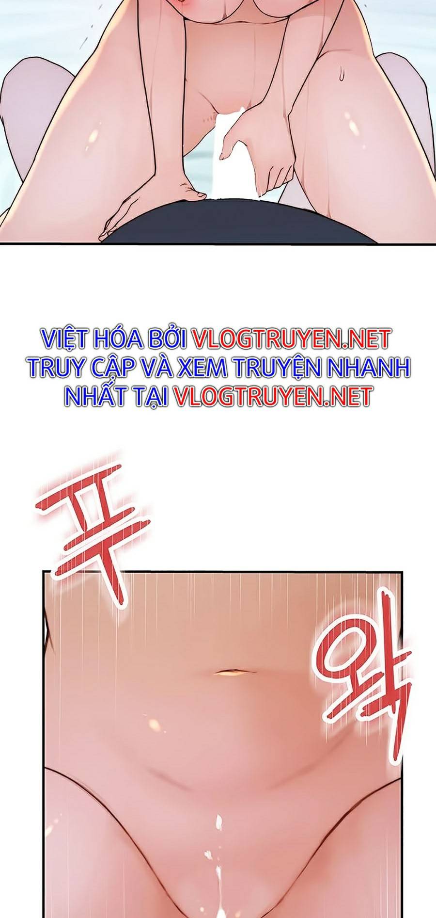 Giữa Hai Ta