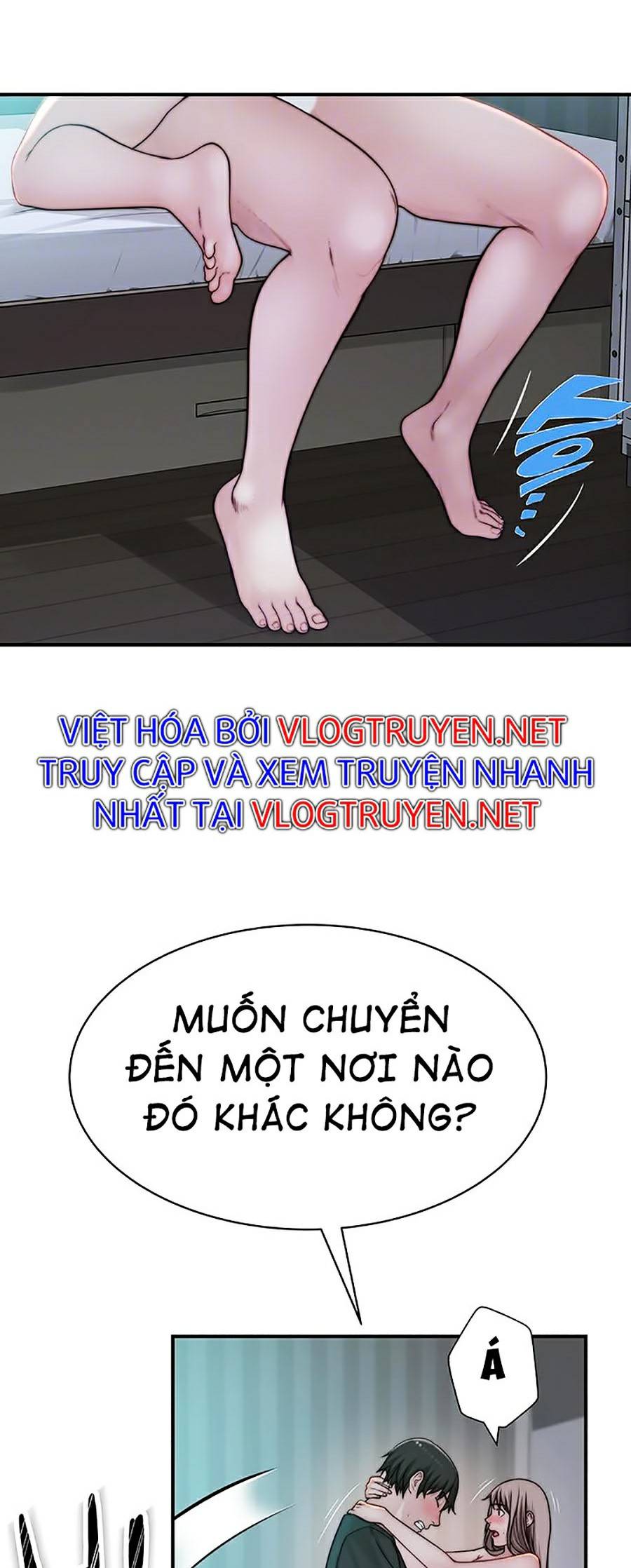 Giữa Hai Ta