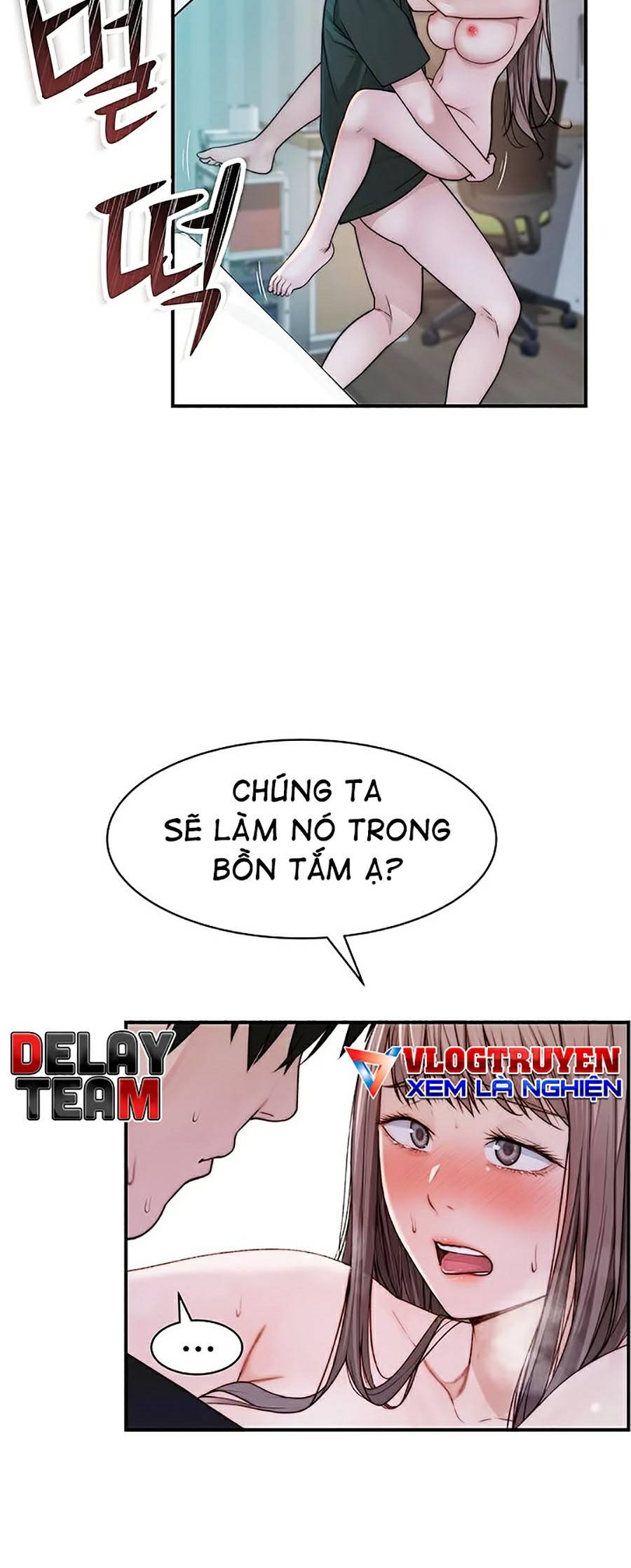 Giữa Hai Ta