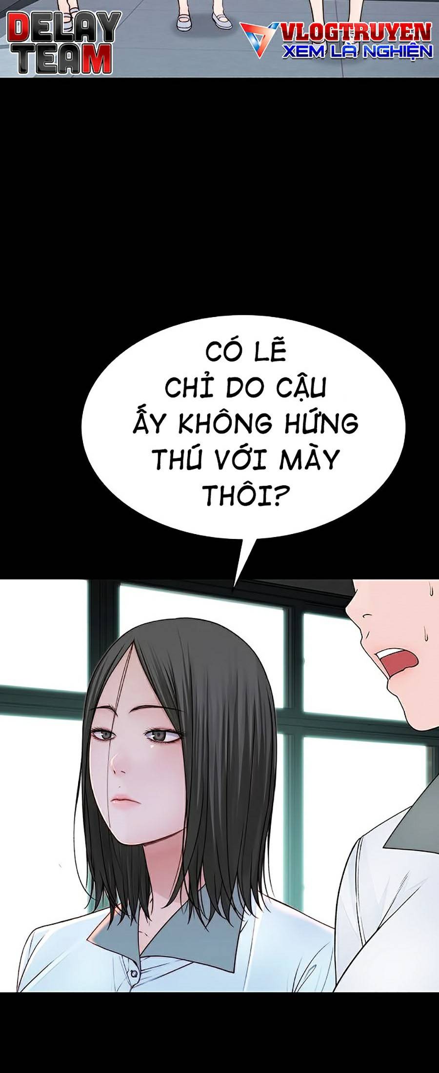 Giữa Hai Ta