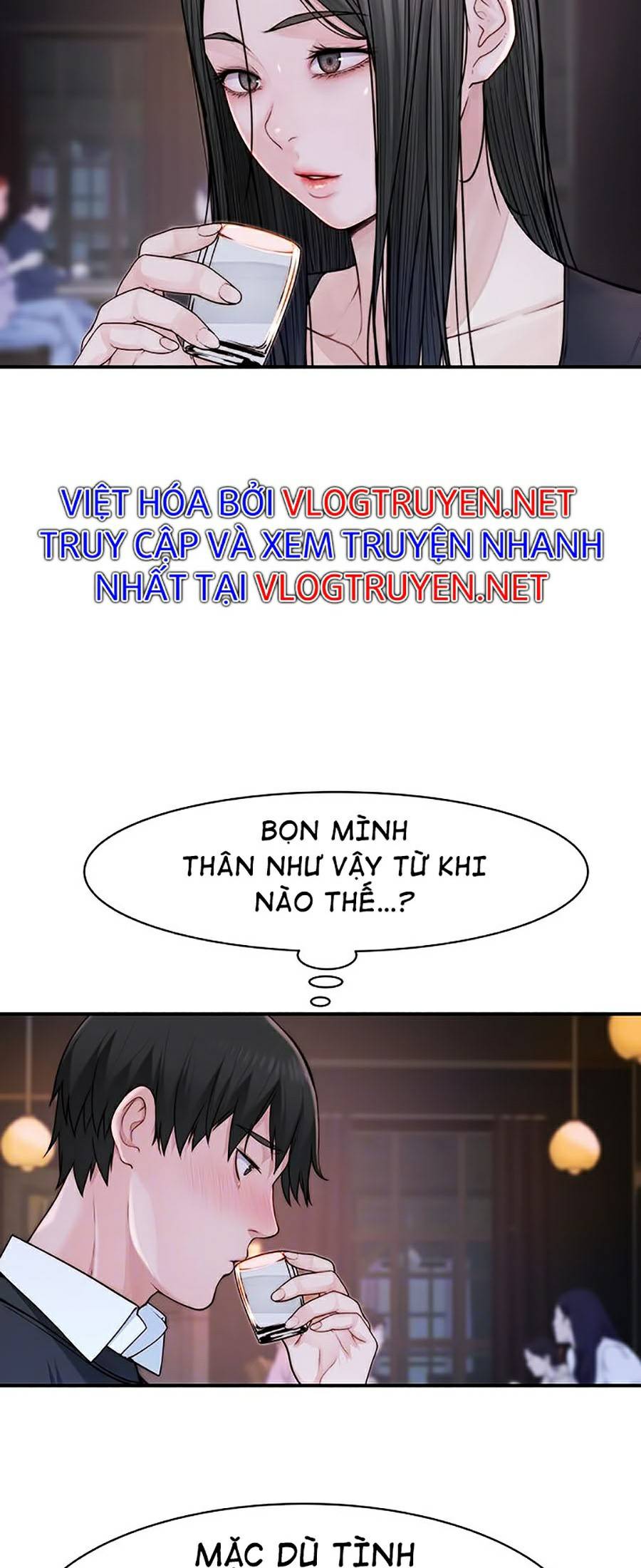 Giữa Hai Ta