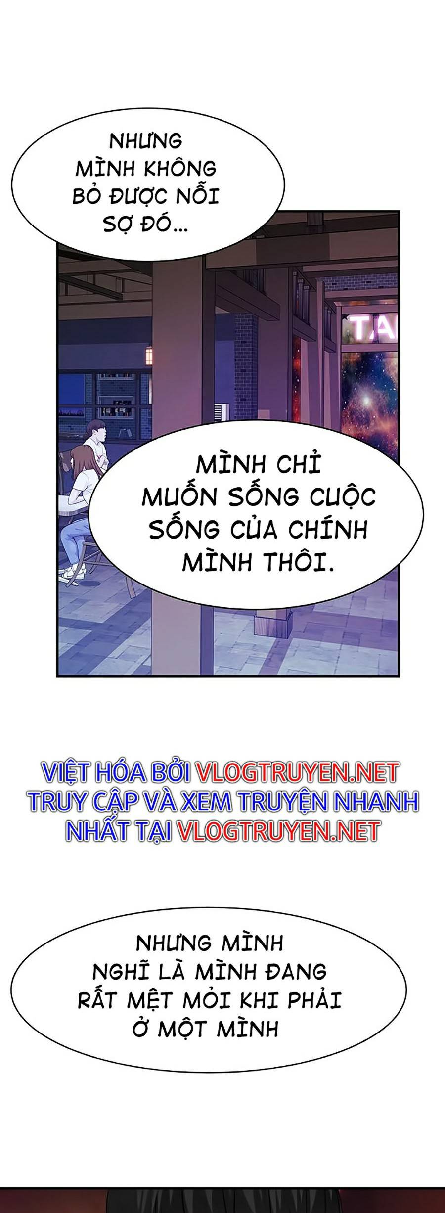 Giữa Hai Ta