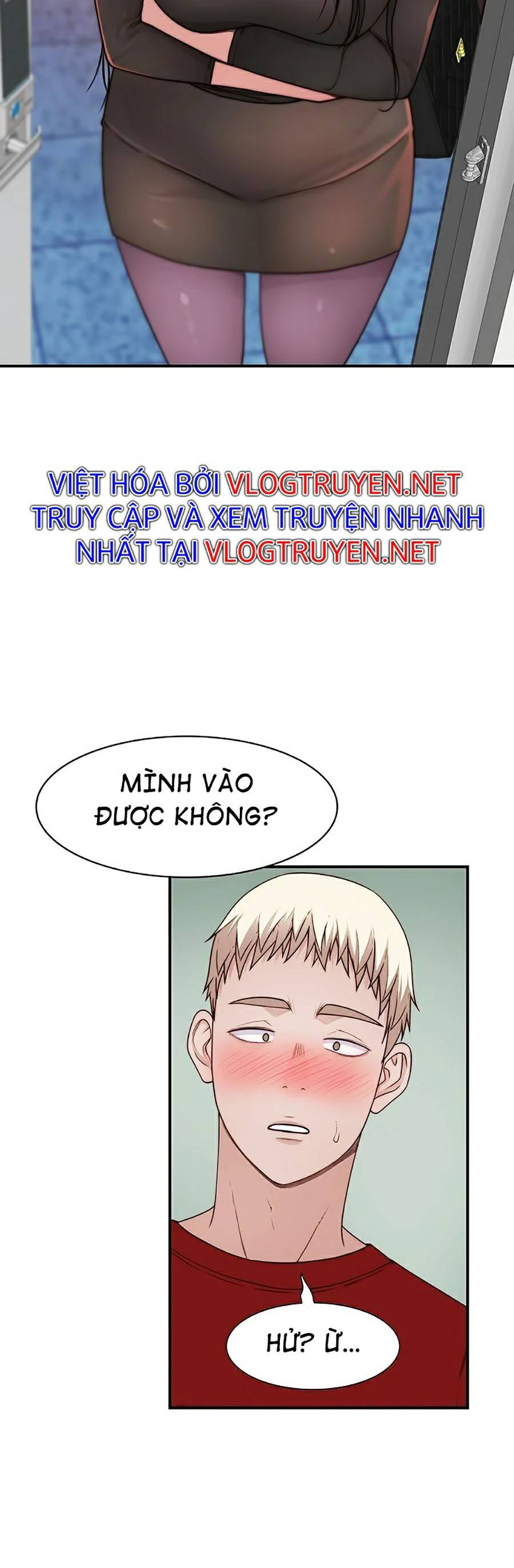 Giữa Hai Ta