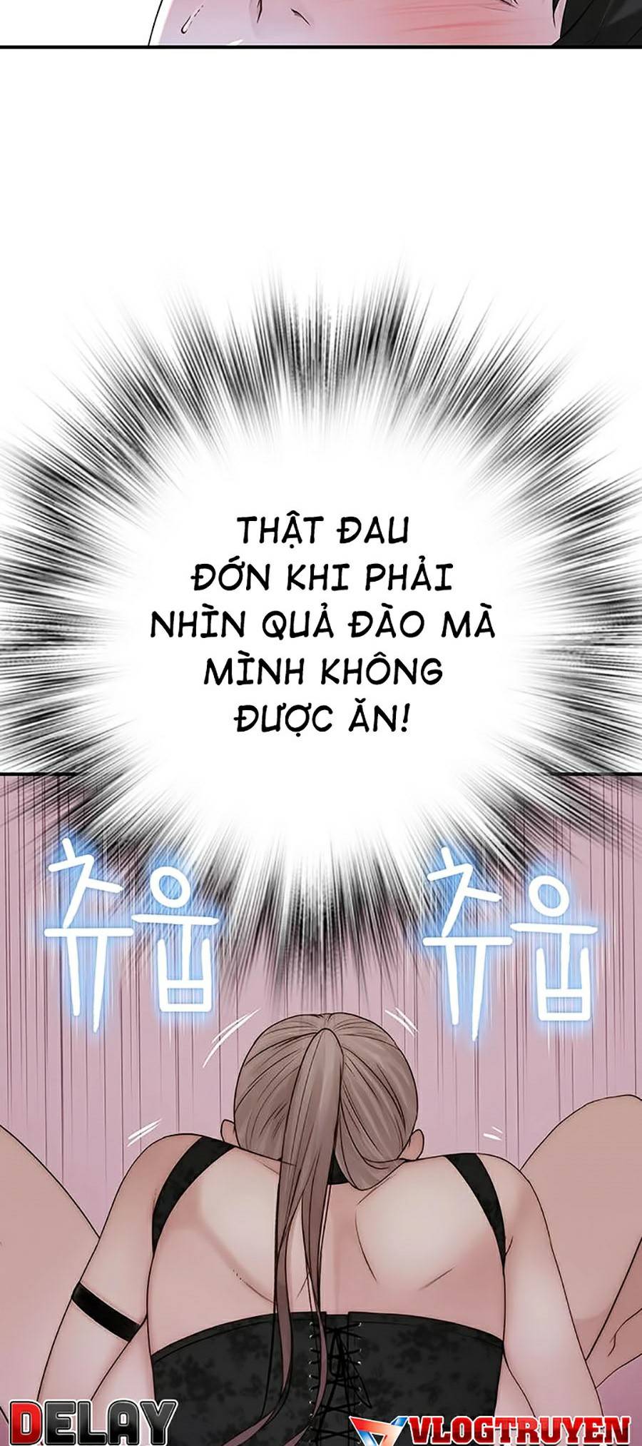 Giữa Hai Ta