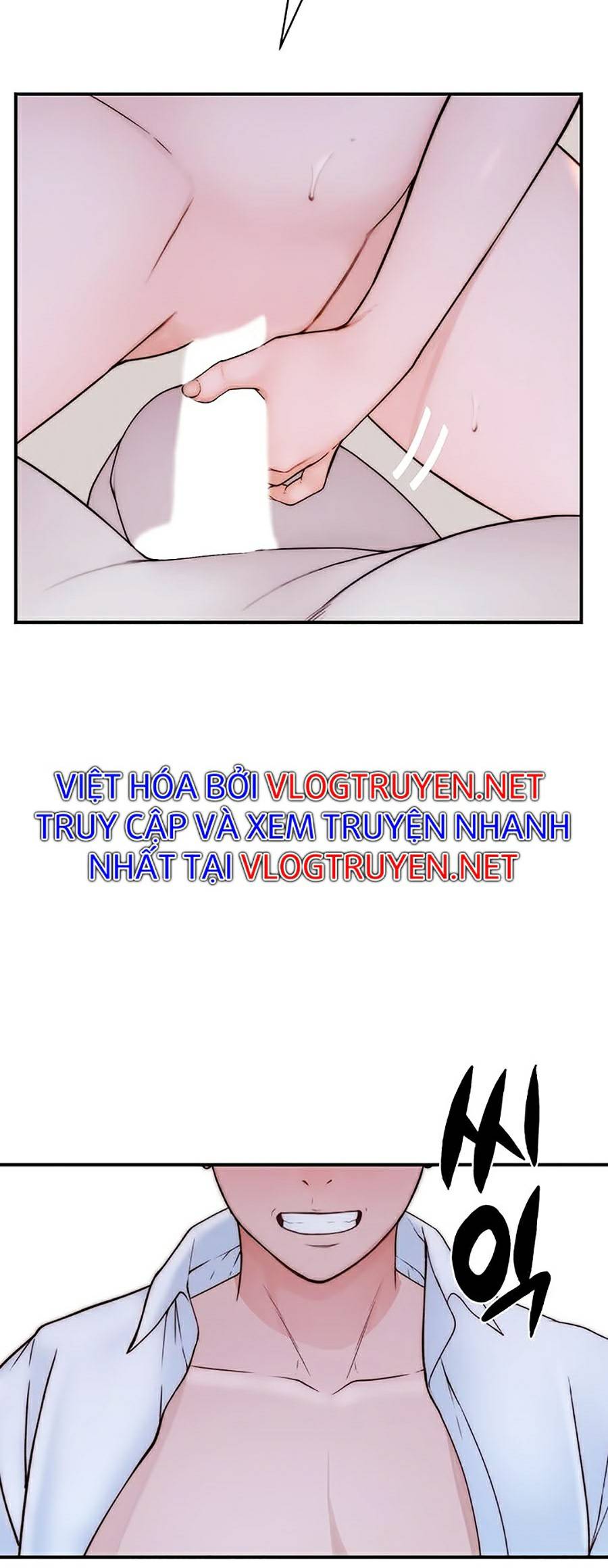 Giữa Hai Ta