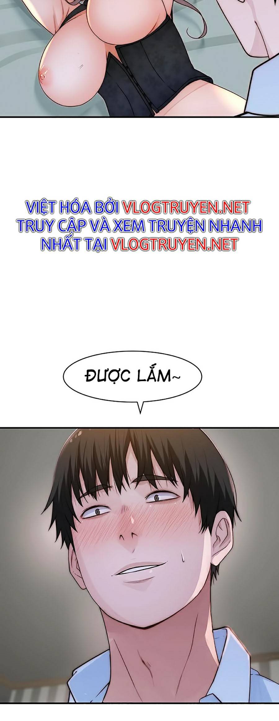 Giữa Hai Ta