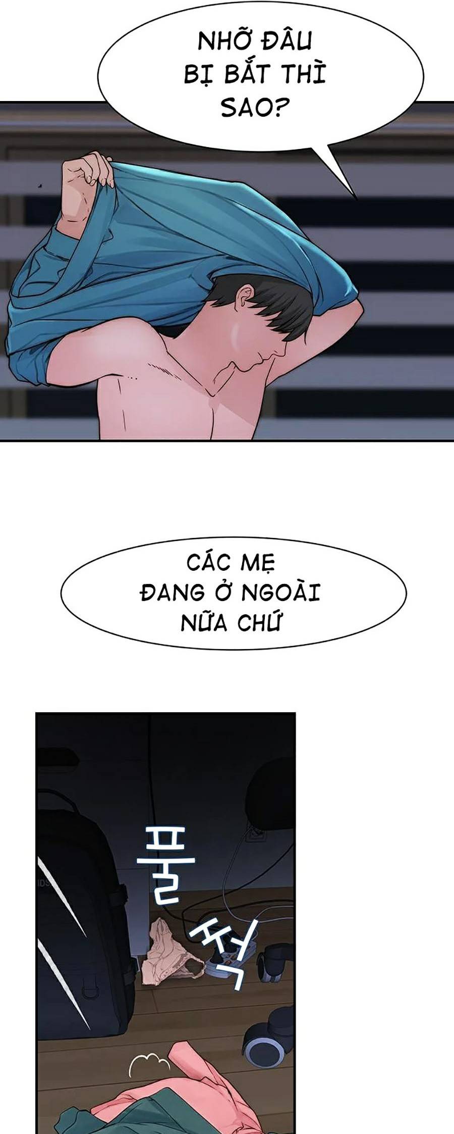 Giữa Hai Ta