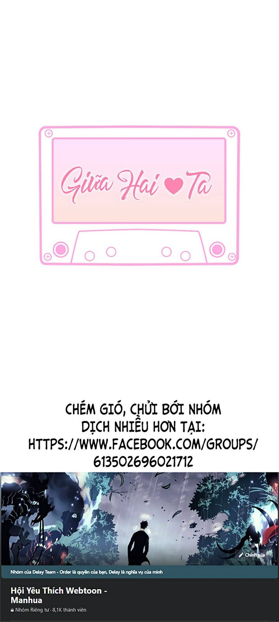 Giữa Hai Ta