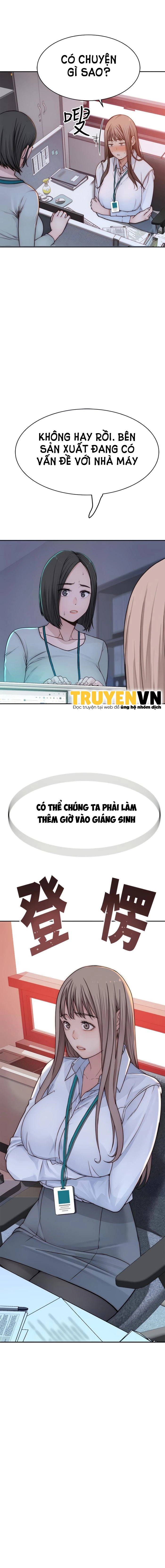 Giữa Hai Ta