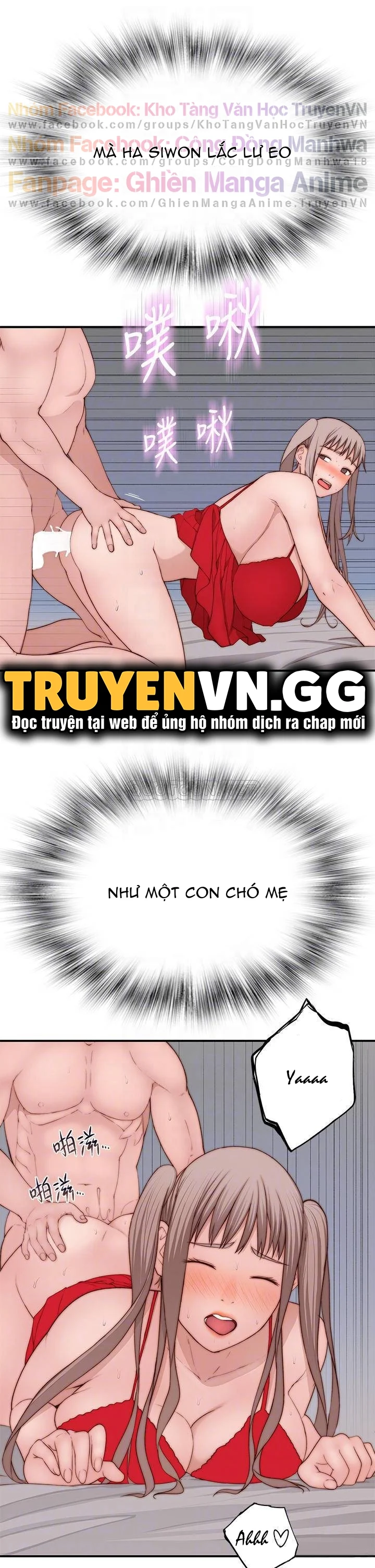 Giữa Hai Ta