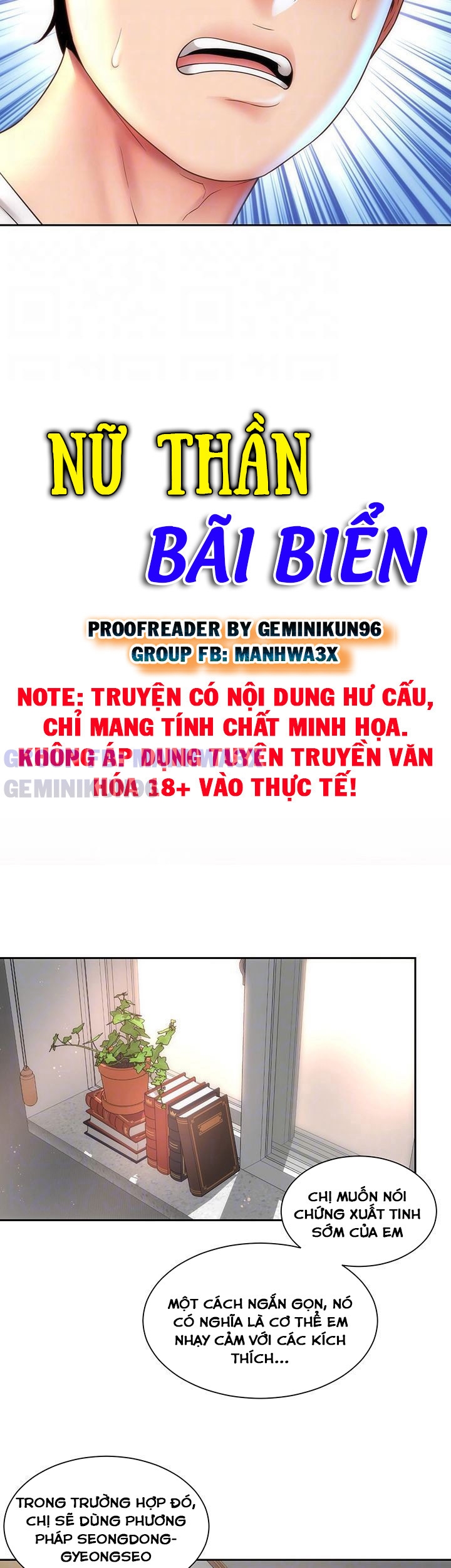 Nữ Thần Bãi Biển