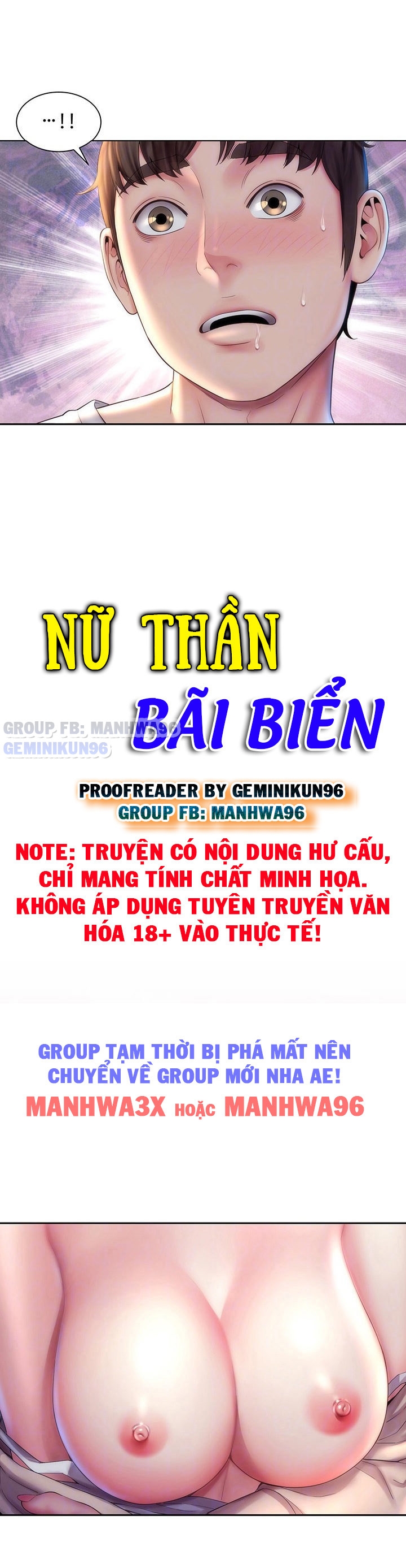 Nữ Thần Bãi Biển