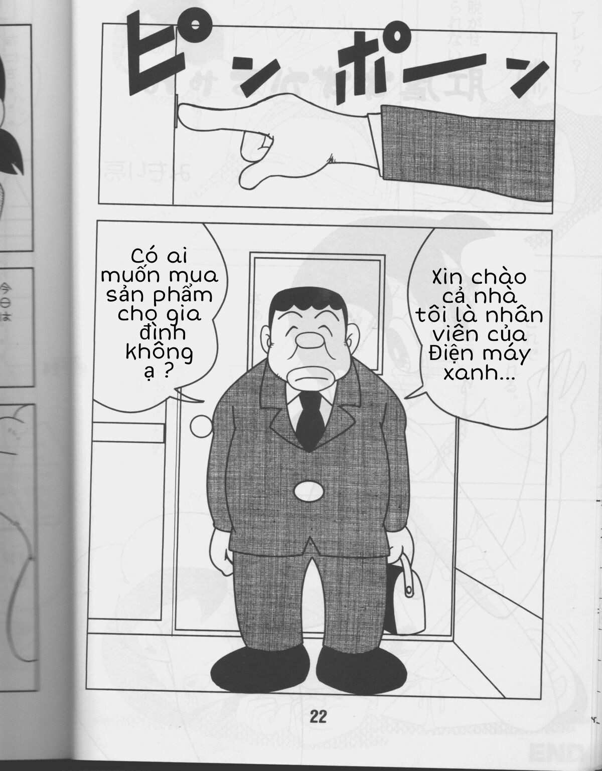 Tuyển Tập Doraemon Doujinshi 18+