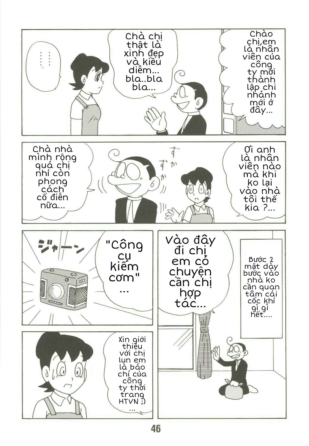 Tuyển Tập Doraemon Doujinshi 18+