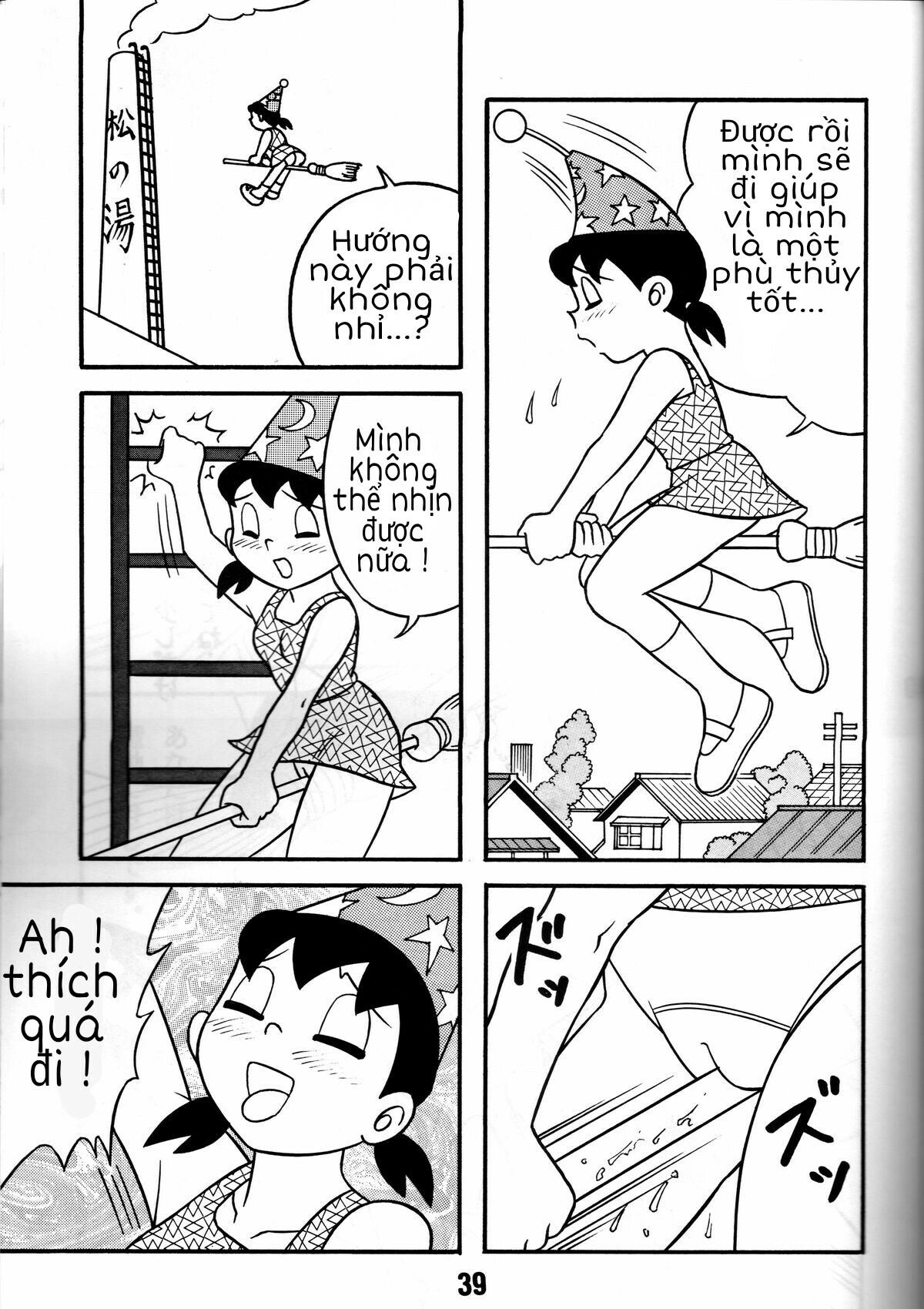 Tuyển Tập Doraemon Doujinshi 18+