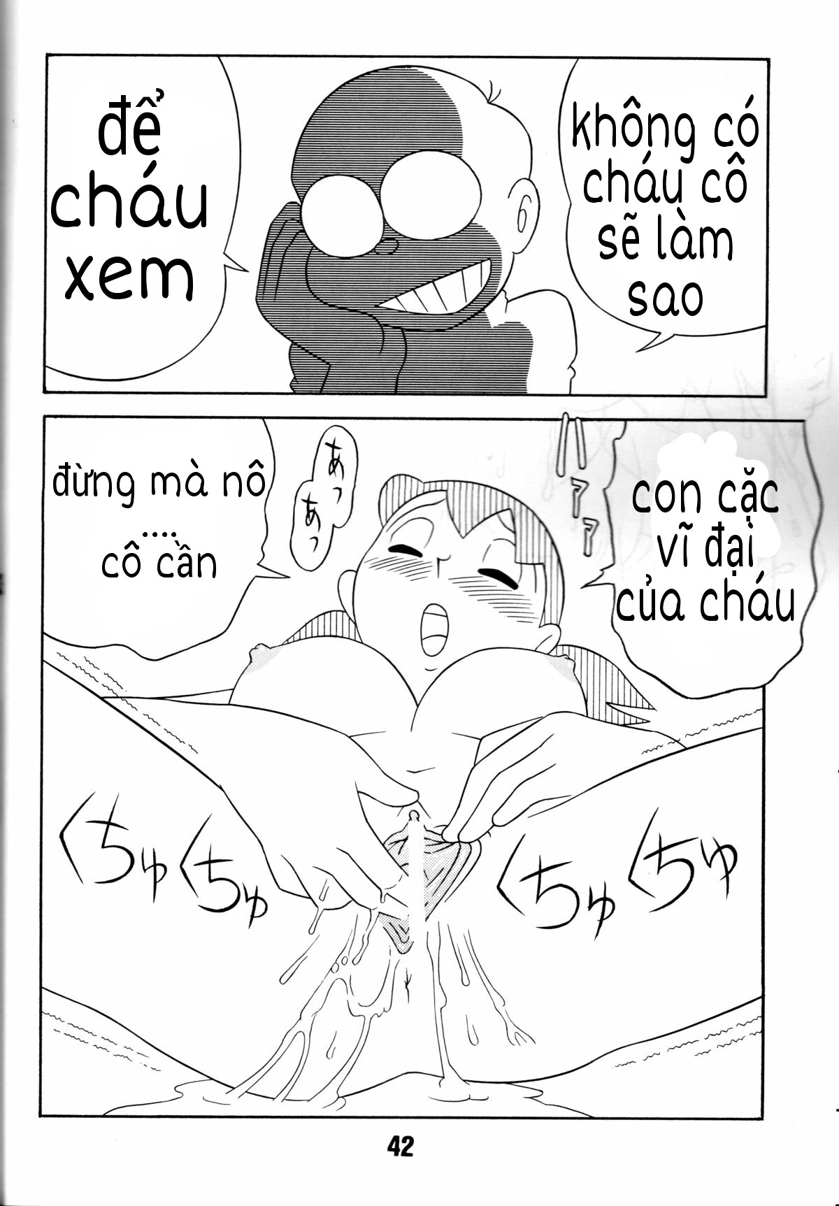 Tuyển Tập Doraemon Doujinshi 18+