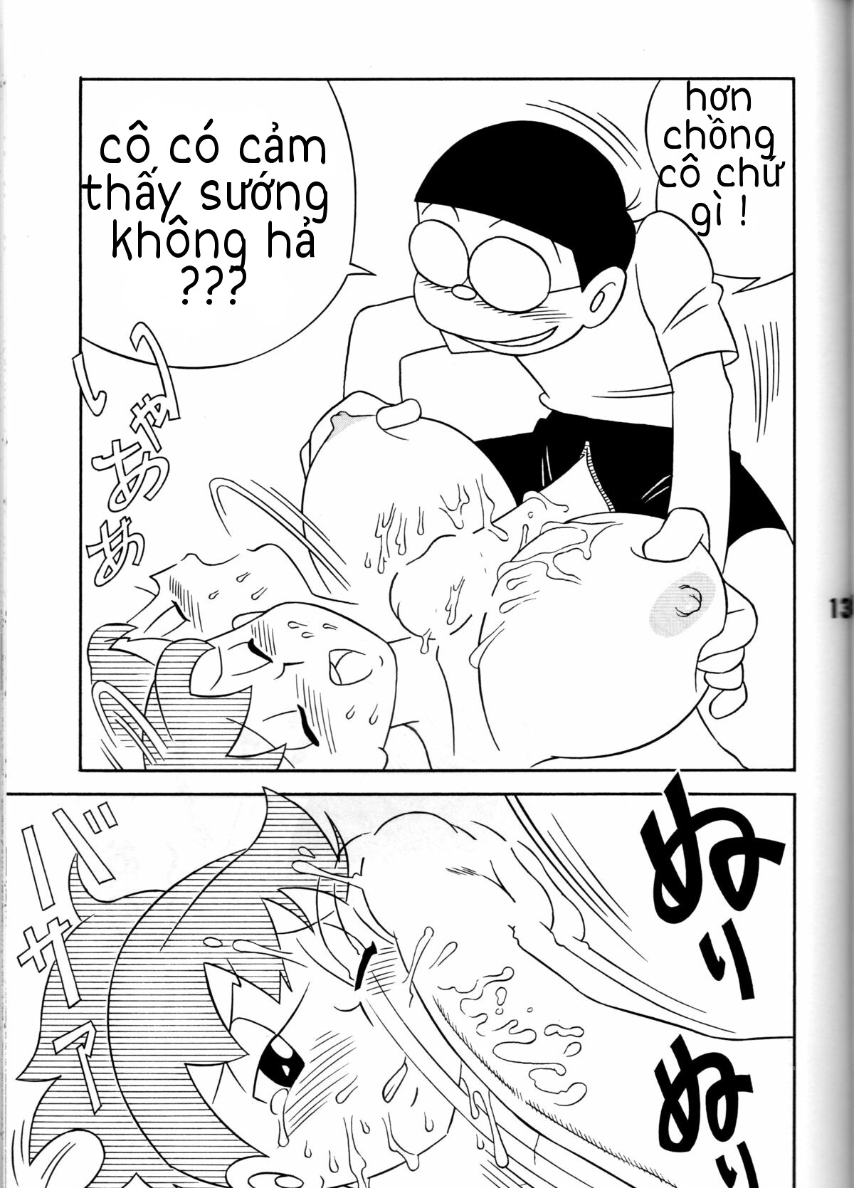 Tuyển Tập Doraemon Doujinshi 18+