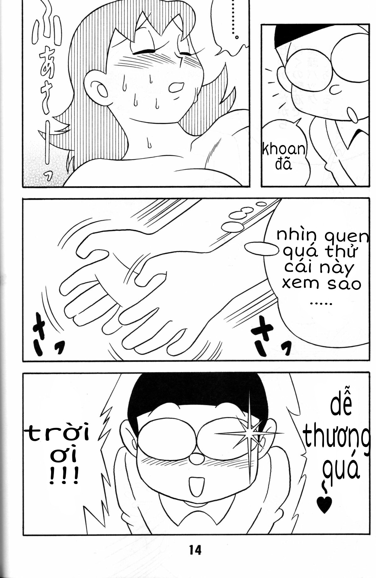 Tuyển Tập Doraemon Doujinshi 18+