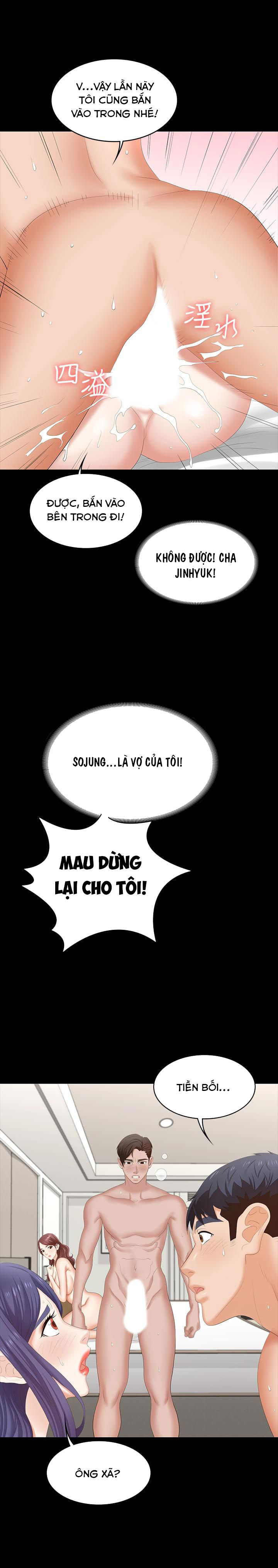 Hoán đổi vợ chồng