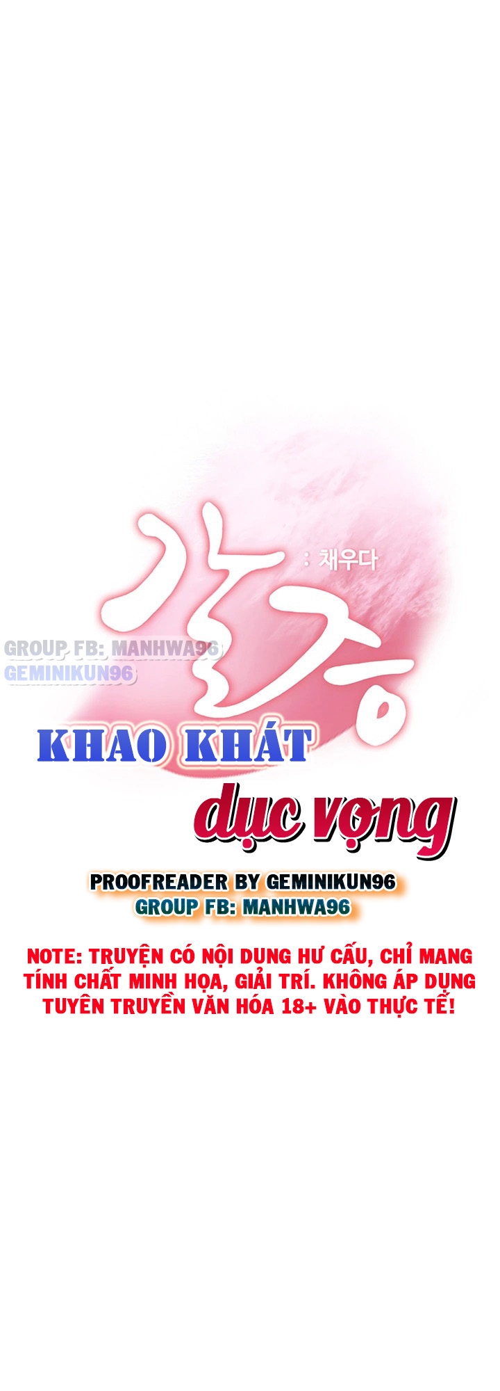 Khao khát dục vọng