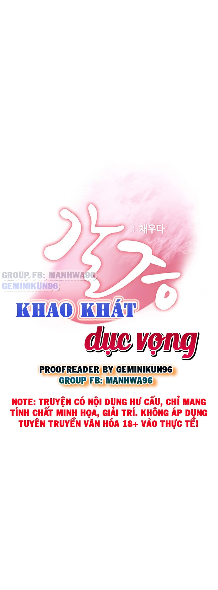 Khao khát dục vọng