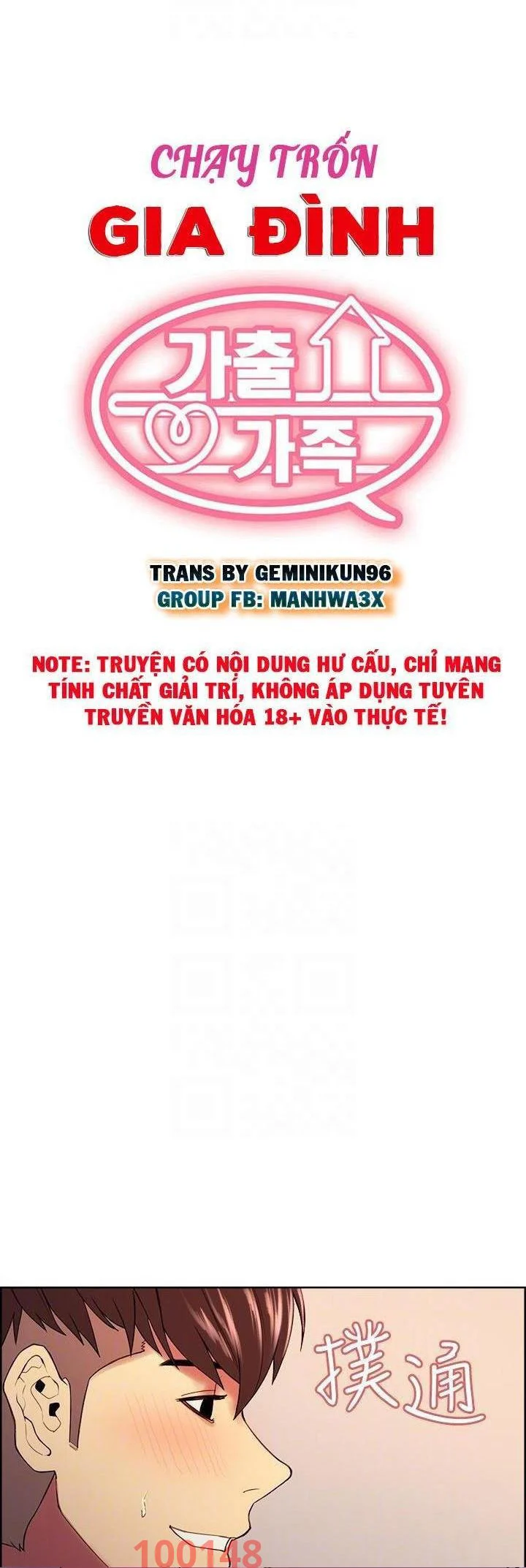 Chạy trốn gia đình