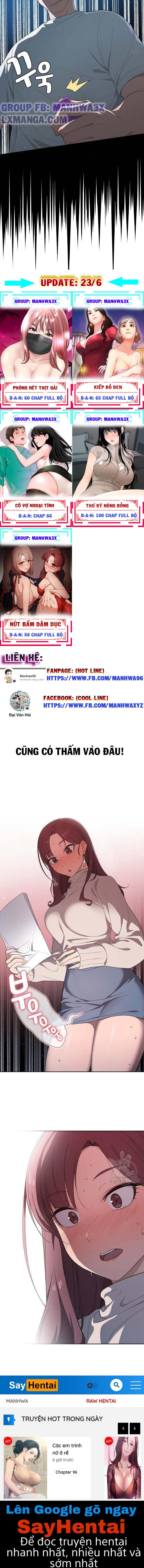 Nút bấm dâm dục