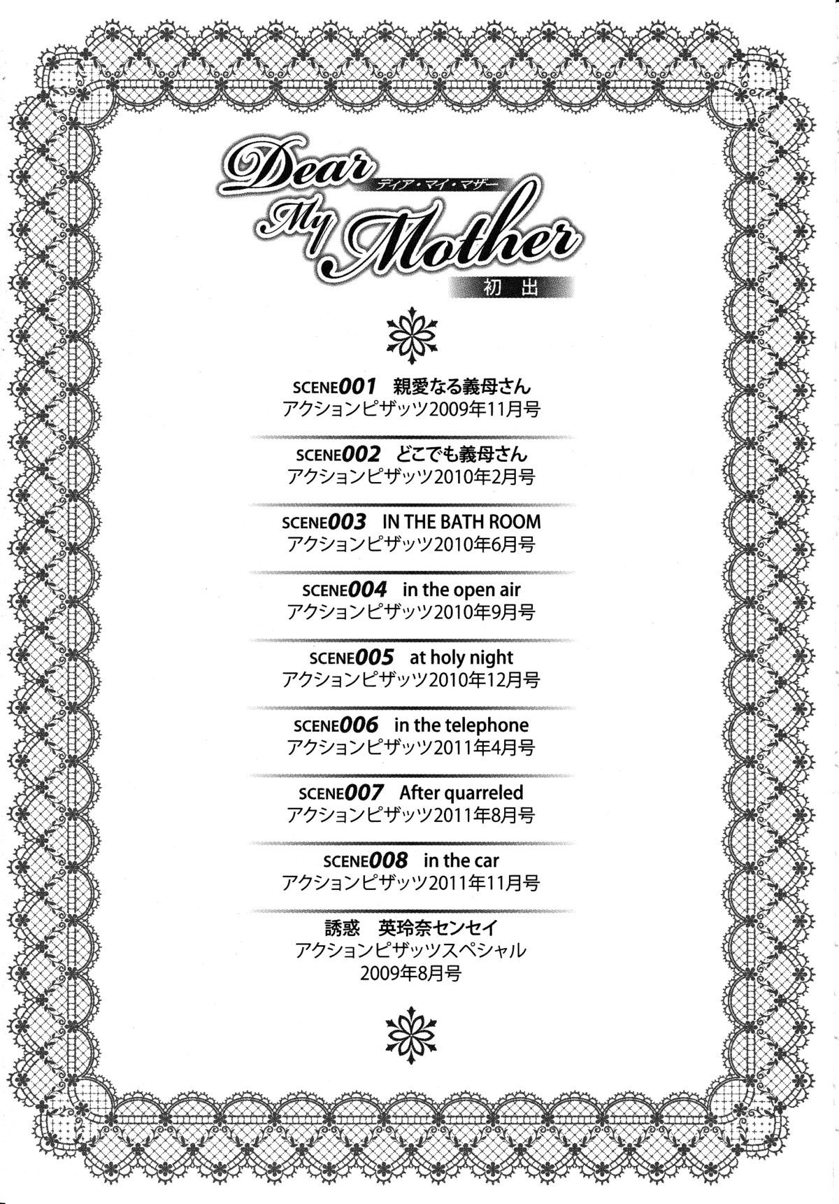 Dear My Mother