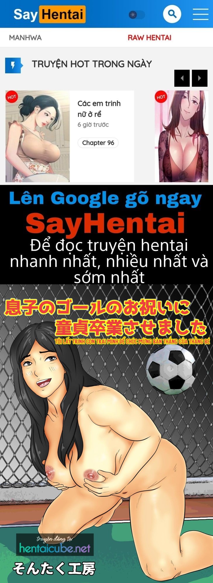 Musuko no Goal no Oiwai ni Doutei Sotsugyousasemashita