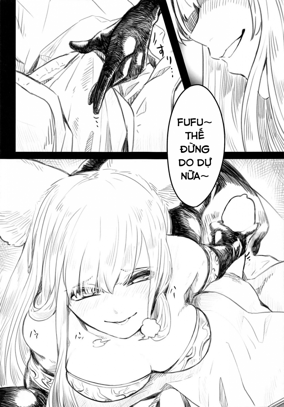 Sui Korwa-san to Ecchi Suru Hon