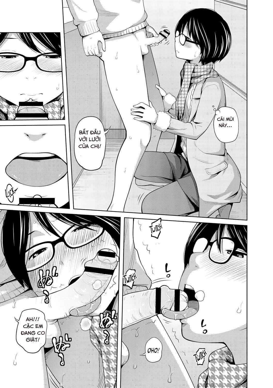 Ane Megane