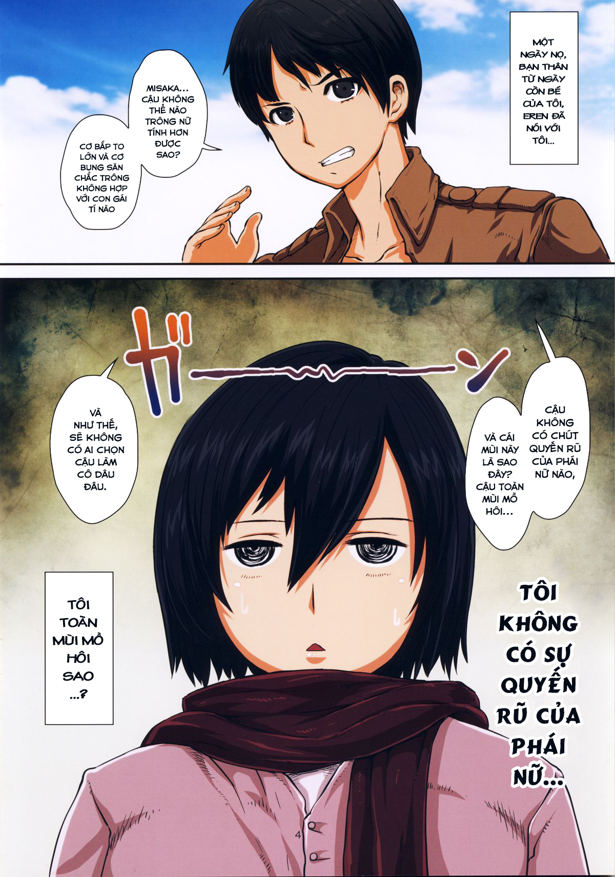 Fukkin Joshi Mikasa Ackerman wa Taishuu ga Ki ni naru Otoshi goro