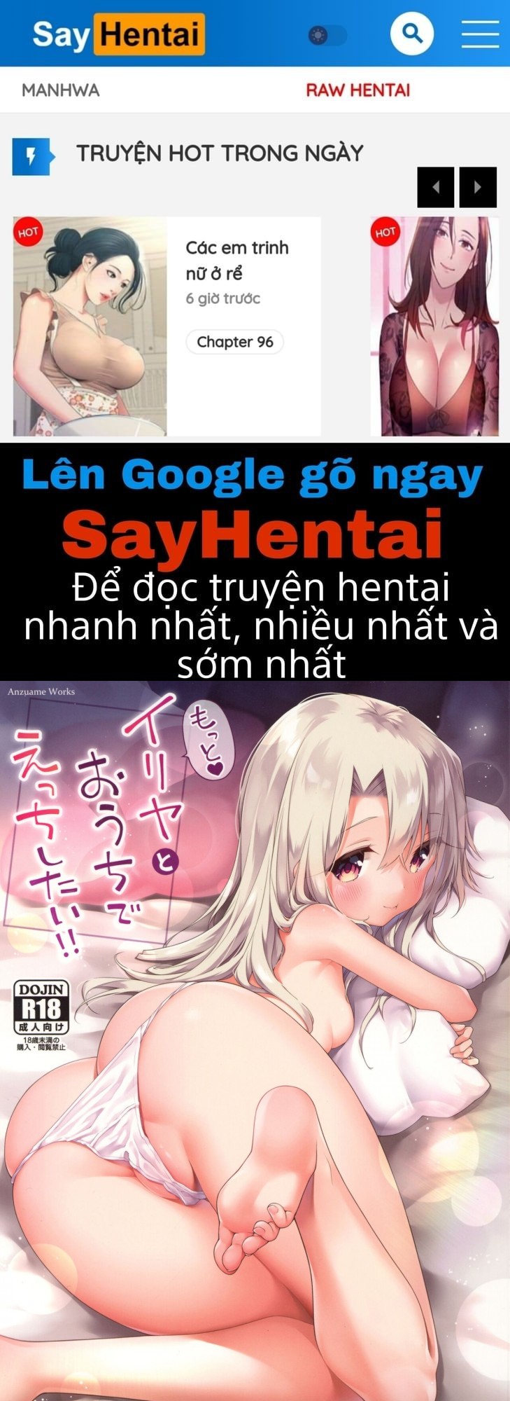 Motto Illya to Ouchi de Ecchi Shitai