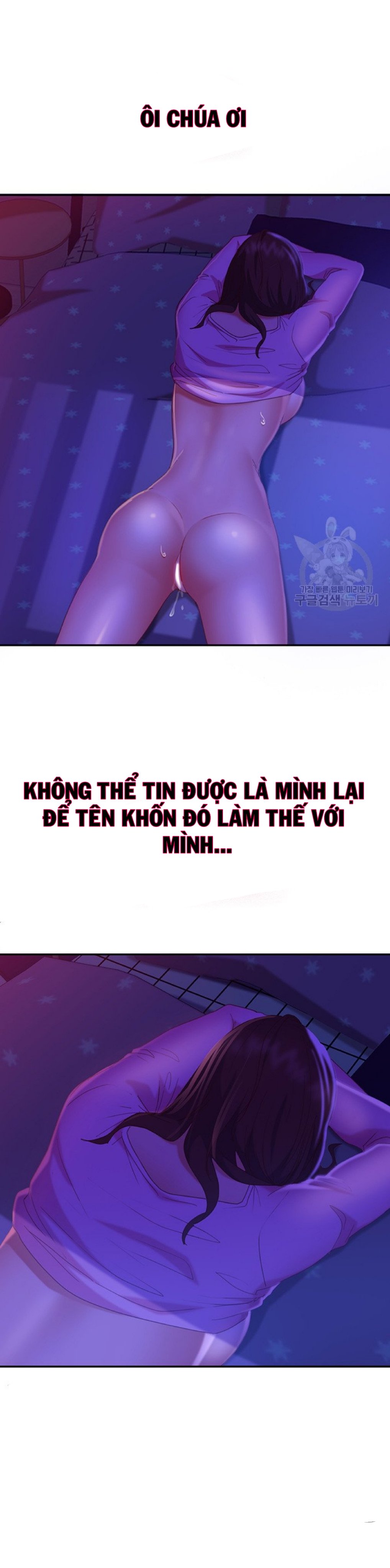 Một ngày rối rắm