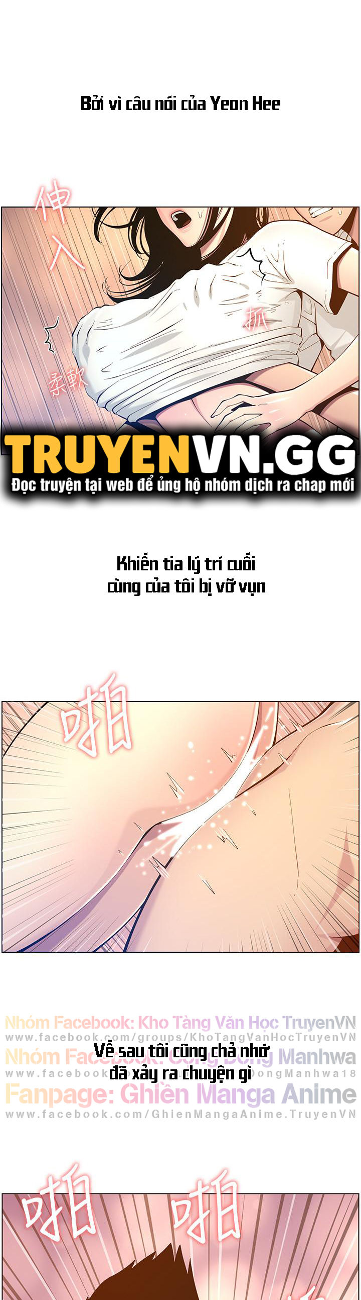 Cha Dượng