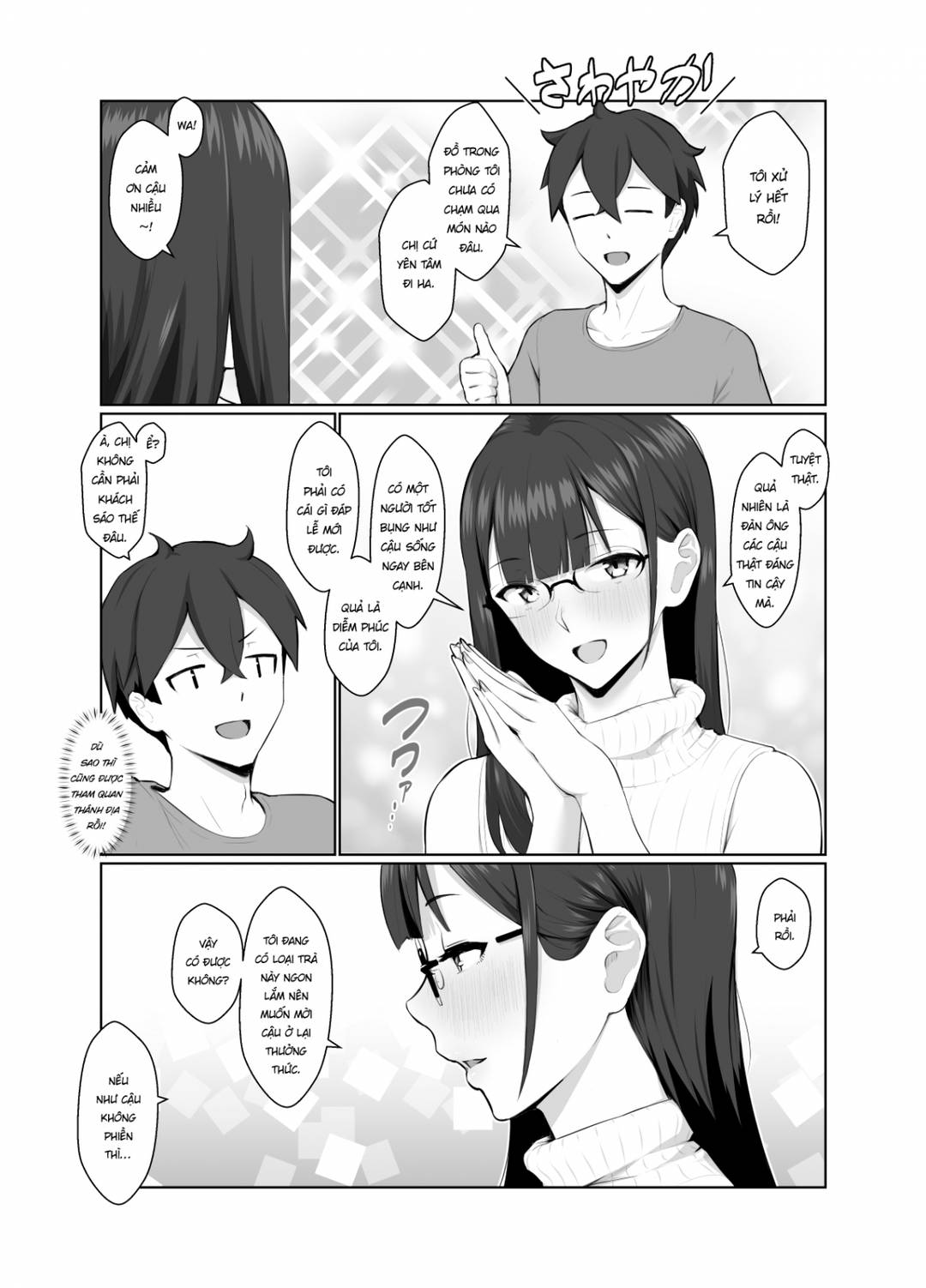 Onee-san wa Nama Haishin ga Osuki