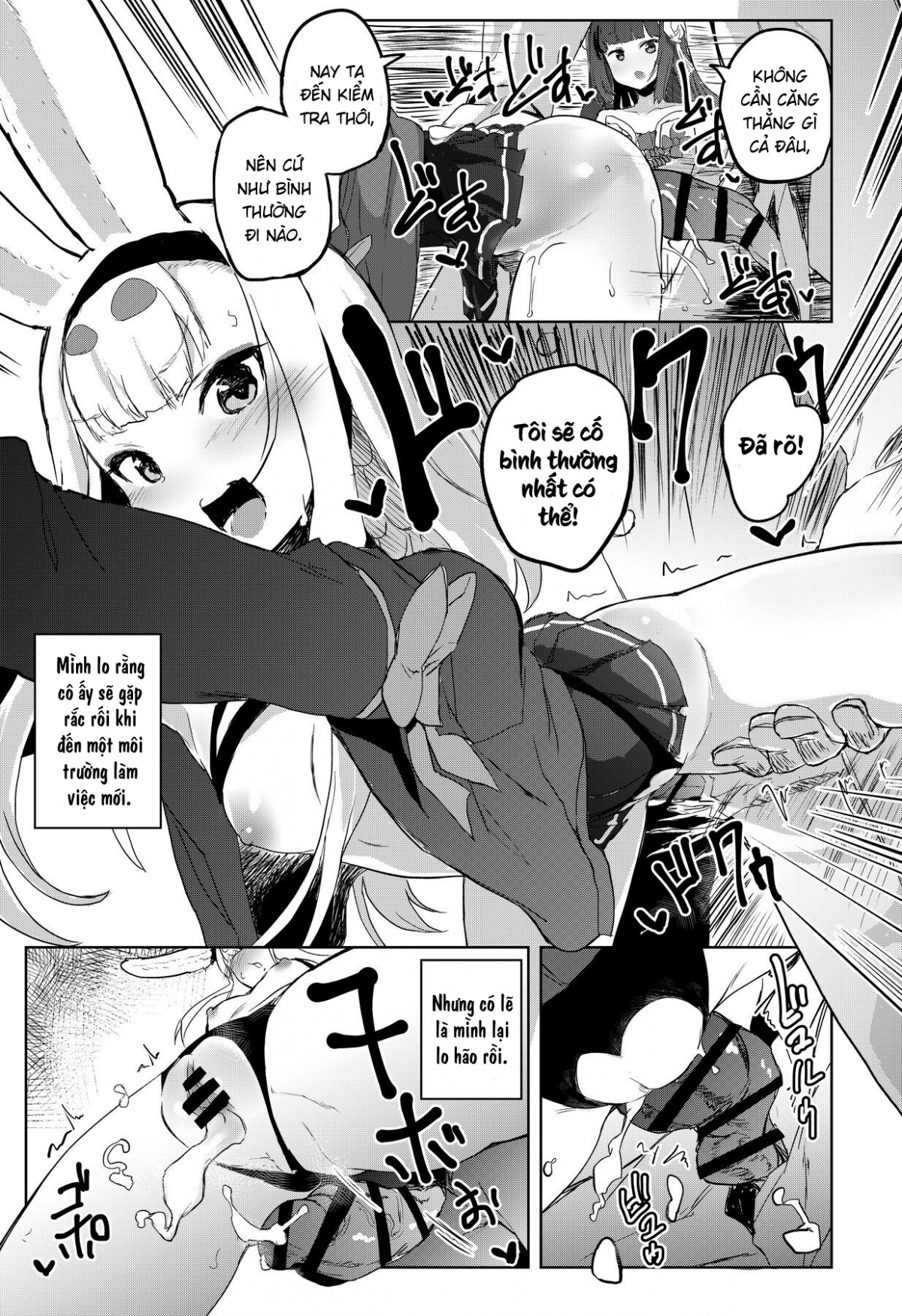 SEXUAL COMFORT KAN-SEN SHIMAKAZE